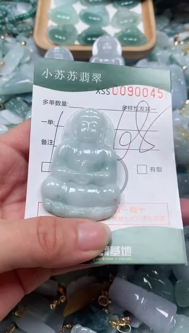 【闪购商品】翡翠颈饰未镶嵌闪购商品0090045