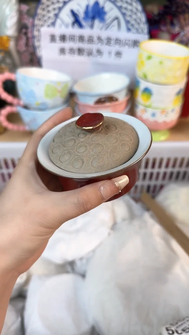 瓷片537默认微瑕15包邮库存1件