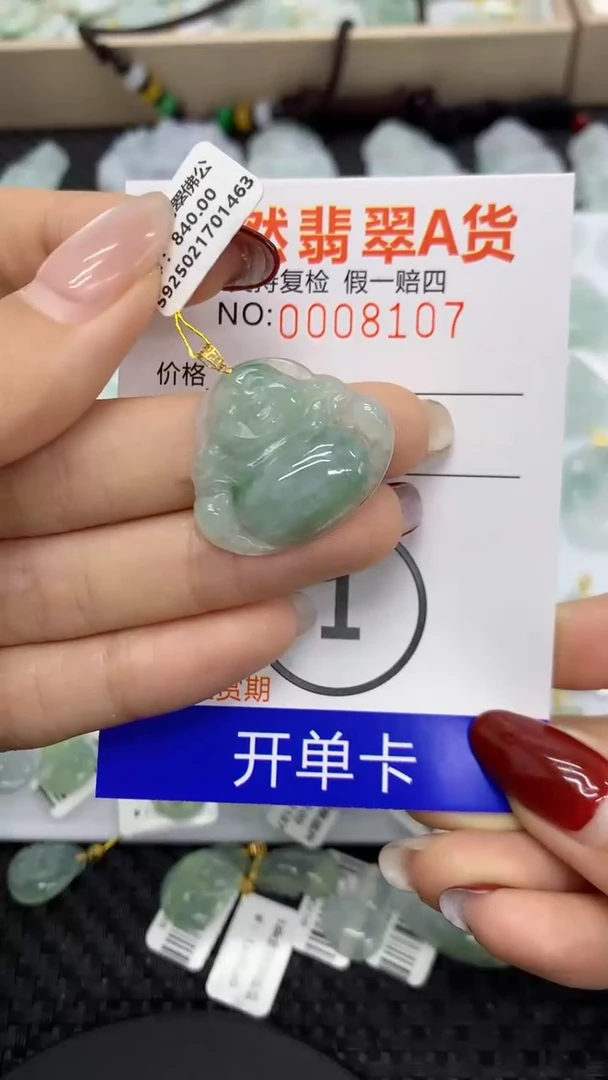 【闪购商品】翡翠颈饰18K金镶嵌1111111111