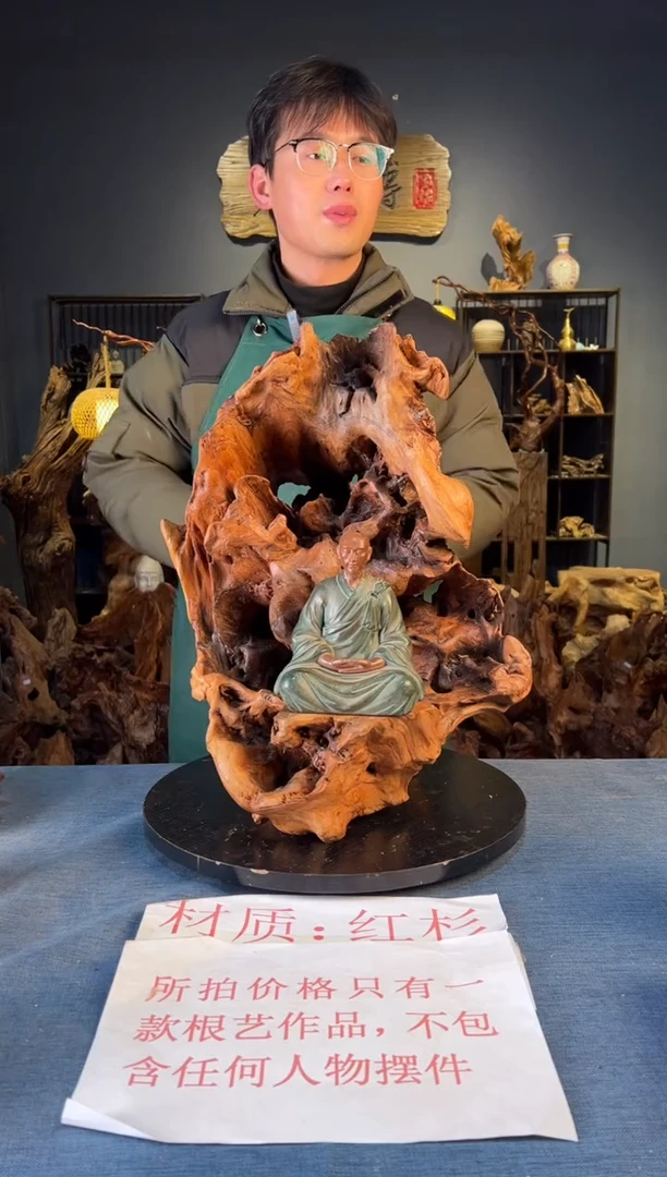 木卢师傅根艺作品（不包含人物摆件）