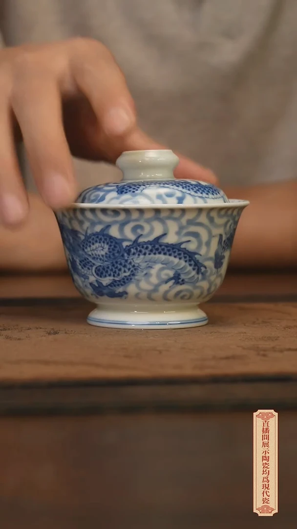 瓷片柴窑青花破价福利