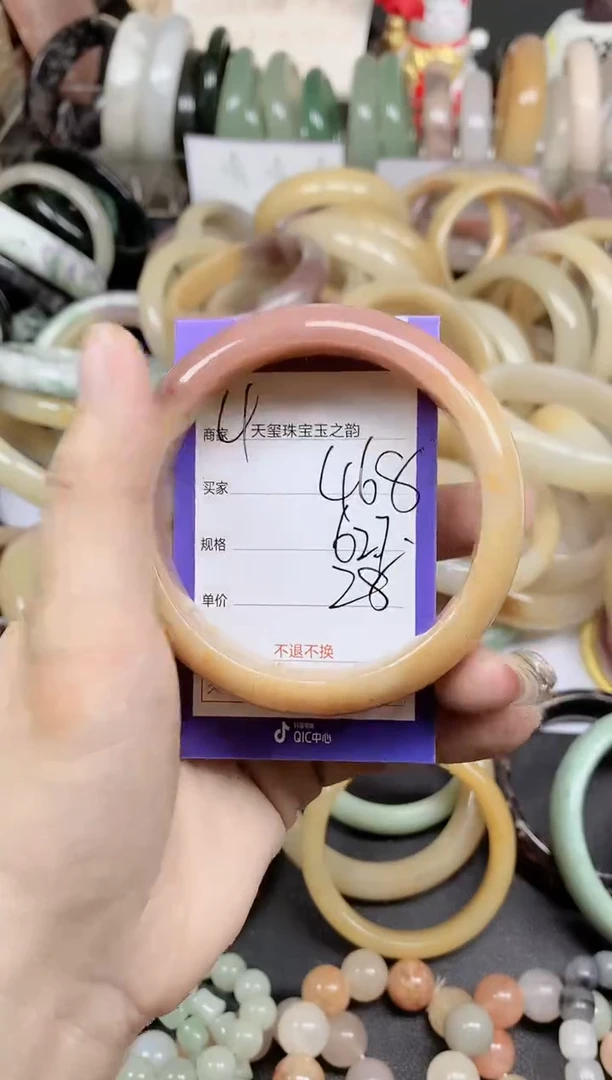 未镶嵌手镯石英质玉468