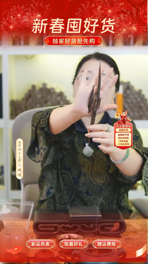 沉香海南高阶树心油沉香原料7.5克