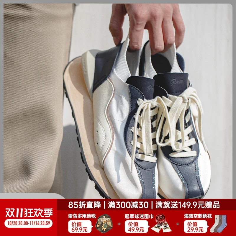 马登男鞋复古透气冰丝运动鞋百搭小众增高鞋舒适休闲小白鞋子男