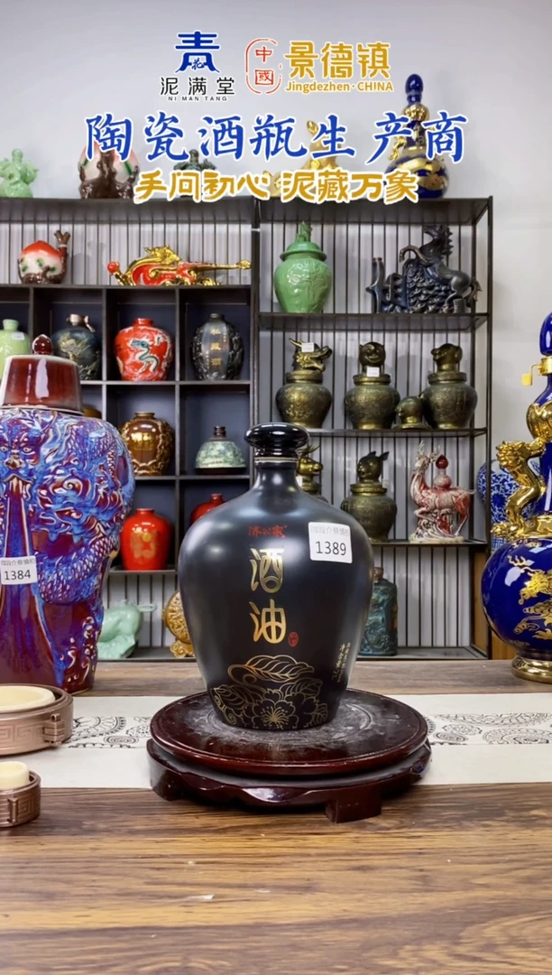 4斤 酒油 1389微瑕无锁不支持退换