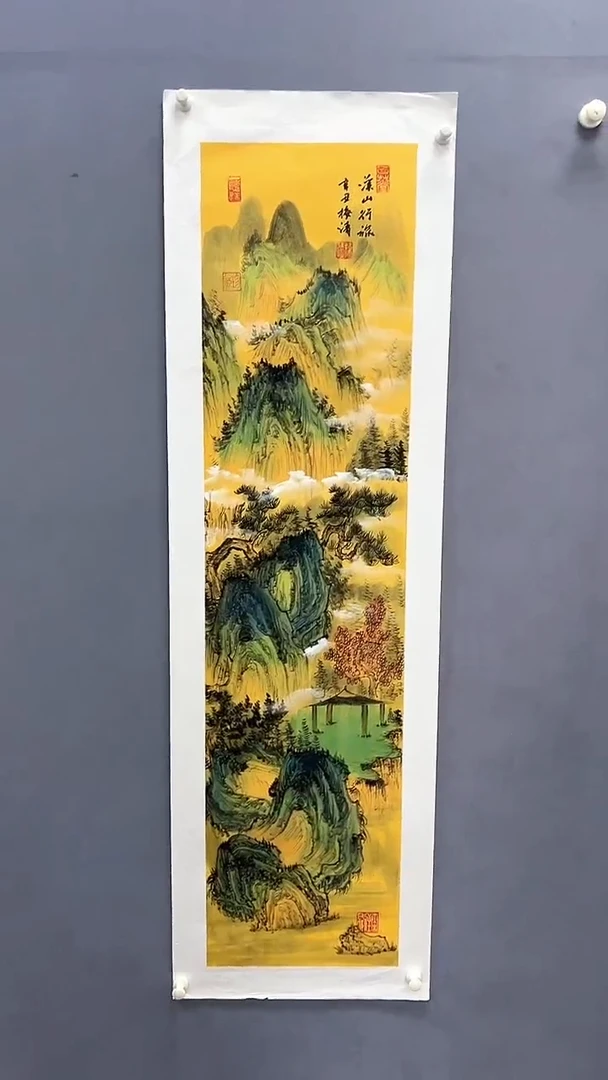 国画梅清绘画4pc山水画集封面