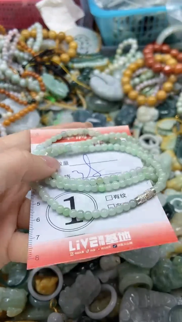 颈饰未镶嵌翡翠闪购0227065