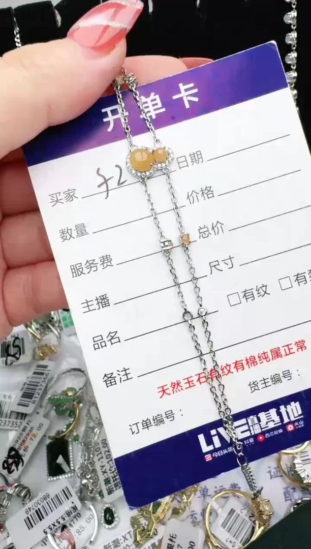 银S925镶嵌戒指翡翠1111
