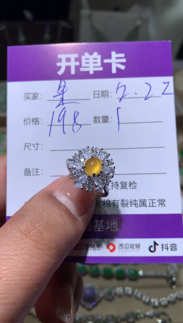 银S925镶嵌翡翠耳饰星*?星星