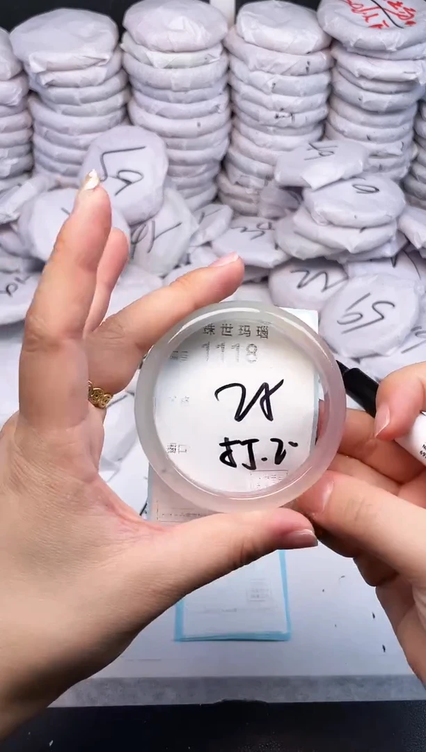 手镯玛瑙/玉髓未镶嵌1118