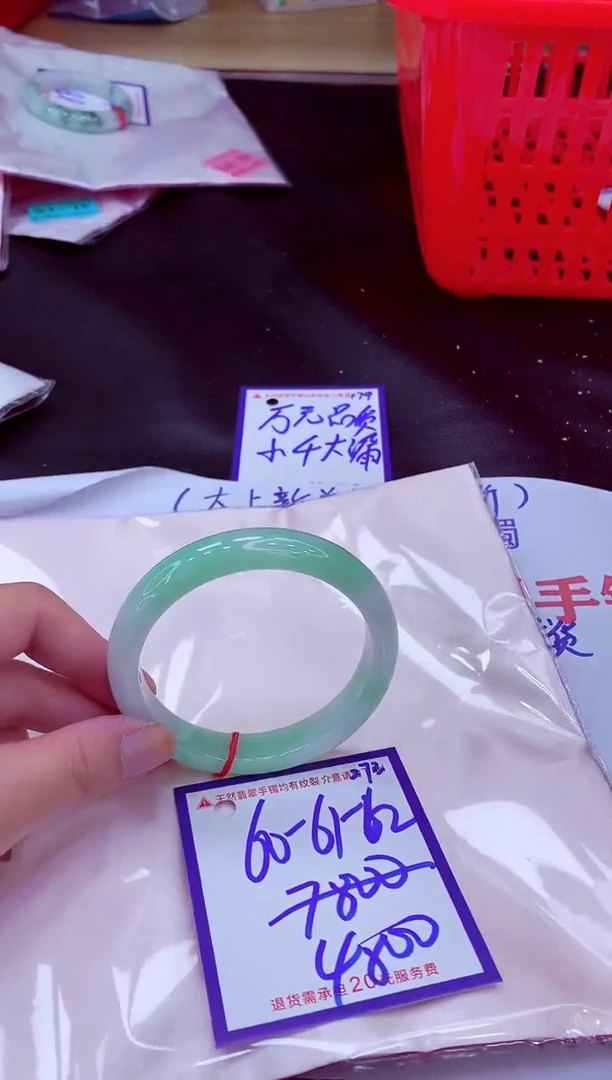 未镶嵌手镯翡翠11111111