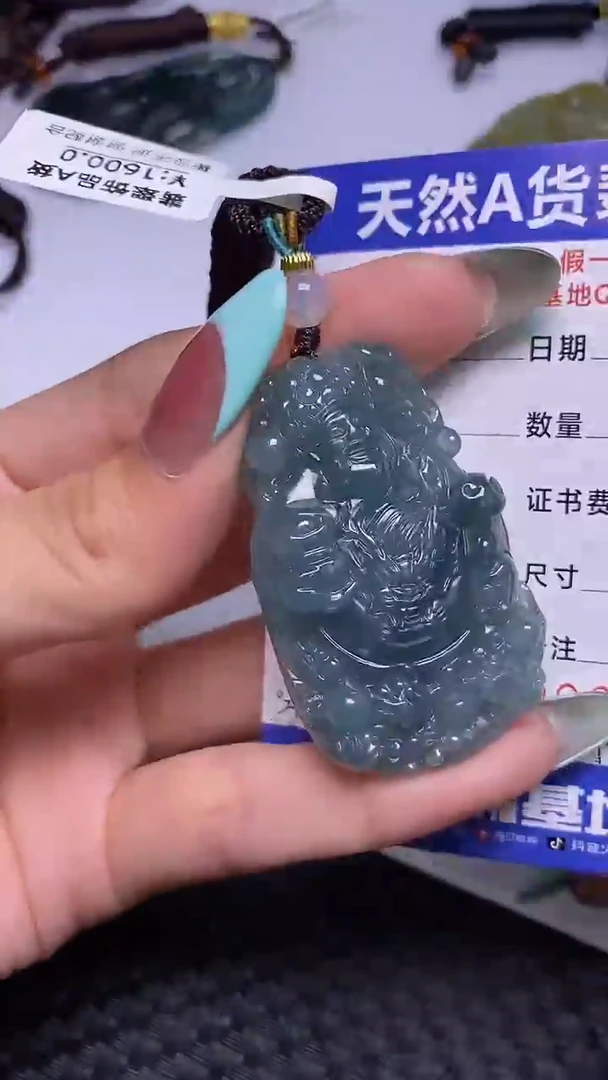 翡翠未镶嵌颈饰3680