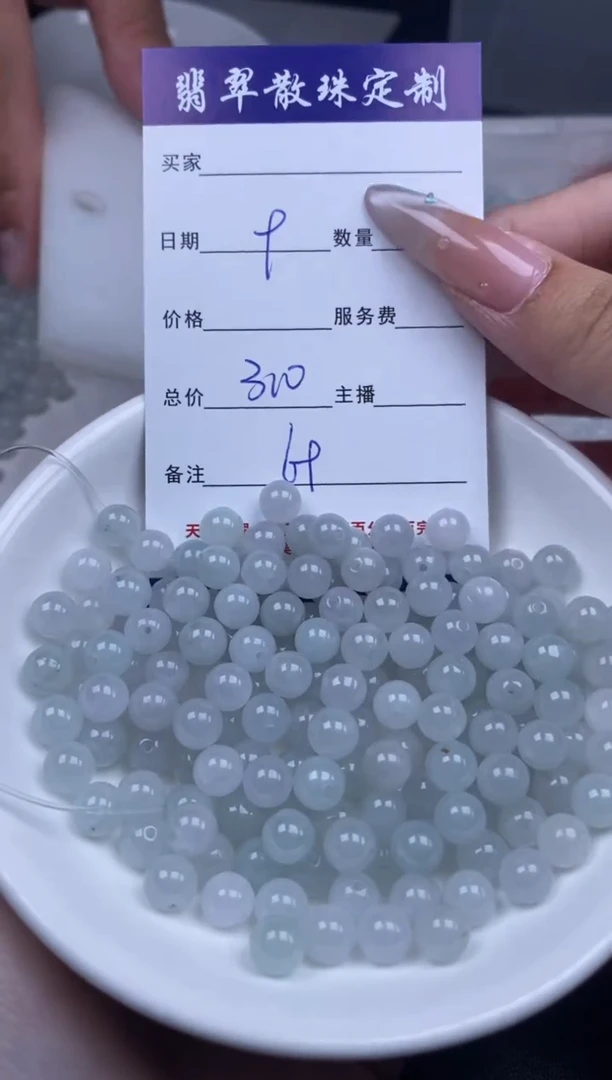 颈饰未镶嵌翡翠翡翠散珠批发多样性随机发货DIY