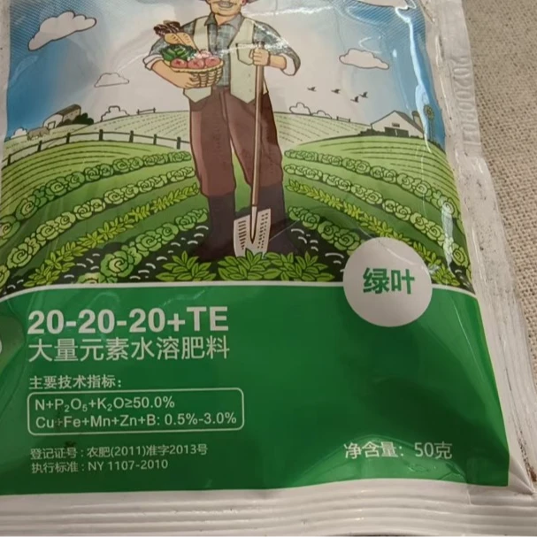 1袋【肥料】百合种植通用肥