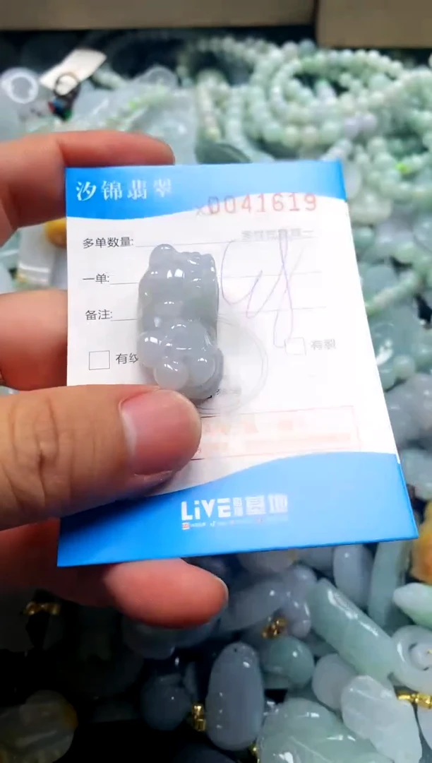 颈饰未镶嵌翡翠闪购商品0041619