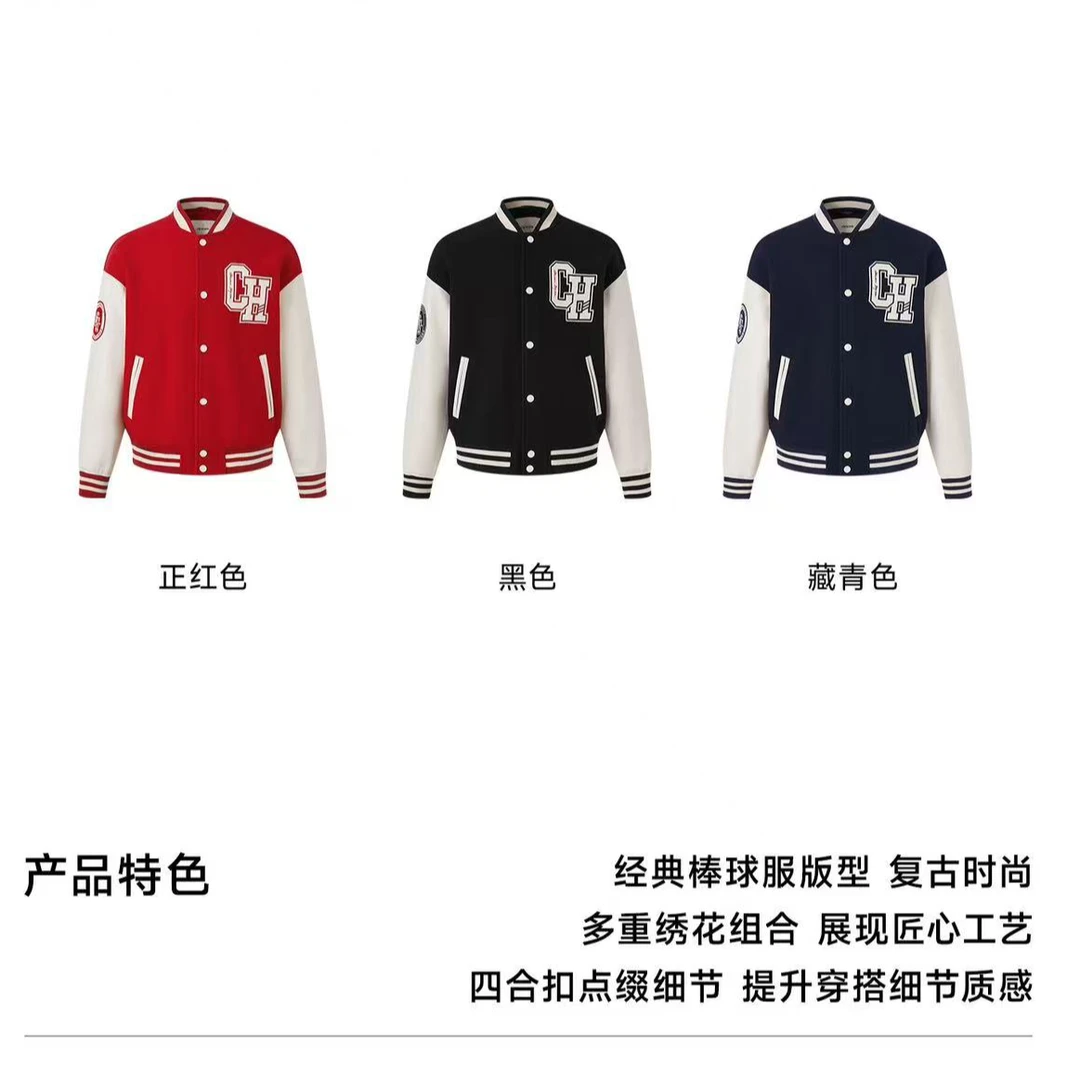 【孤品捡漏 | 默认微瑕】CH字母刺绣Logo拼接复古撞色棒球服