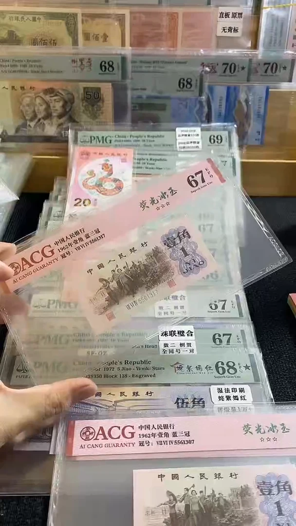 【闪购商品】荧光冰玉 三罗 5561317
