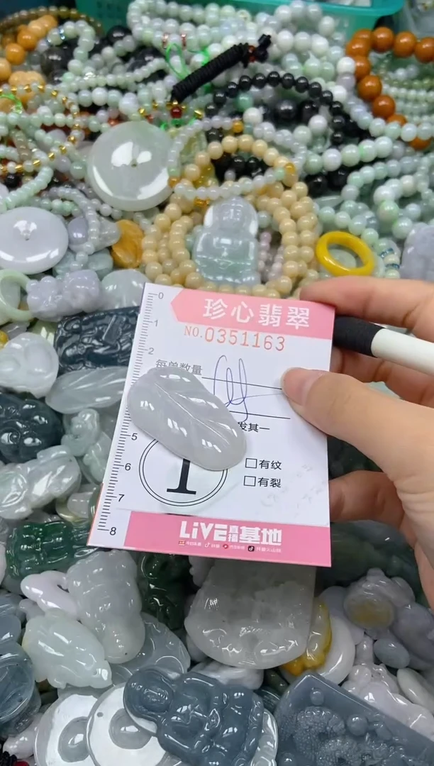 颈饰未镶嵌翡翠闪购0351163