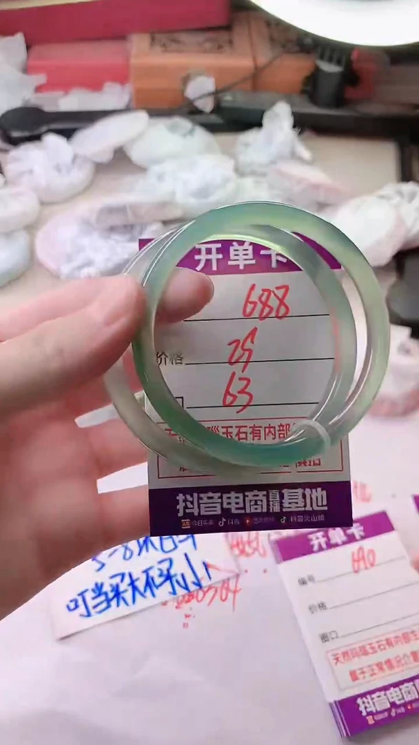 手镯玛瑙/玉髓未镶嵌688