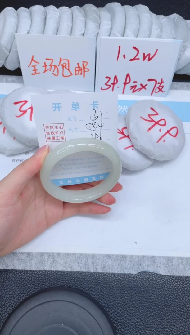 未镶嵌手镯石英质玉131-58.4