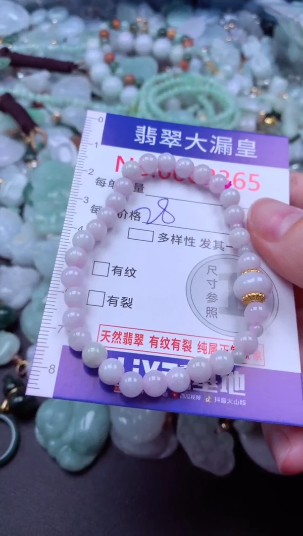 吊坠(不含链)未镶嵌翡翠2365