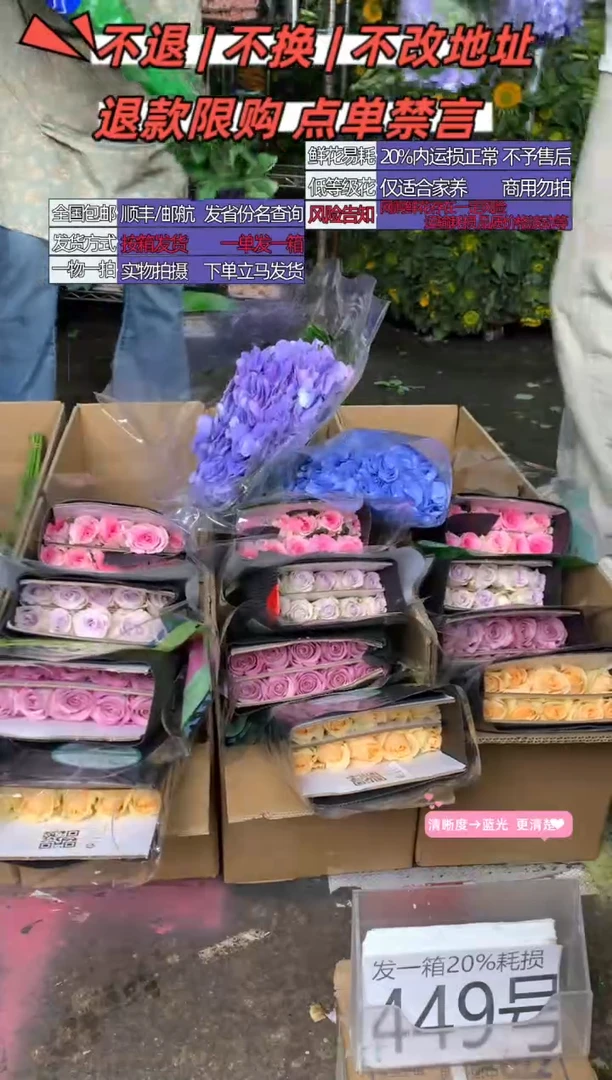 449号♥含20%耗损发一箱