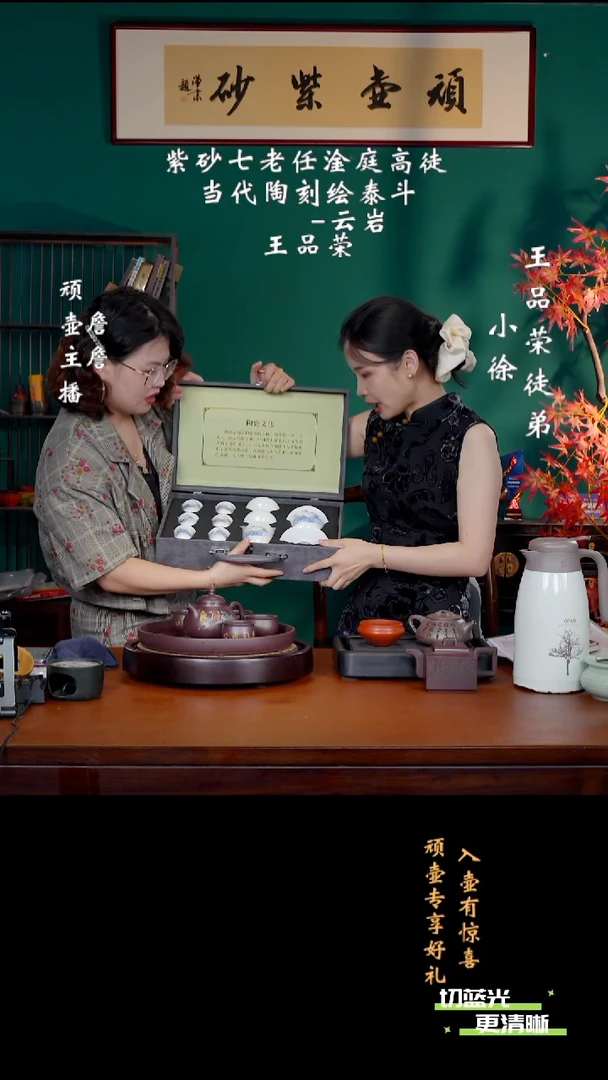 宜兴紫砂 WPR 老紫泥  三足乳丁套组 320cc 送截图