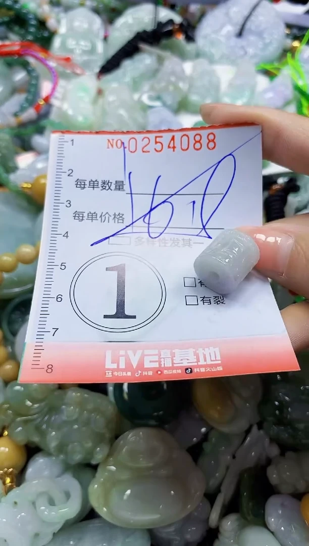颈饰未镶嵌翡翠闪购0254088多样性发其一