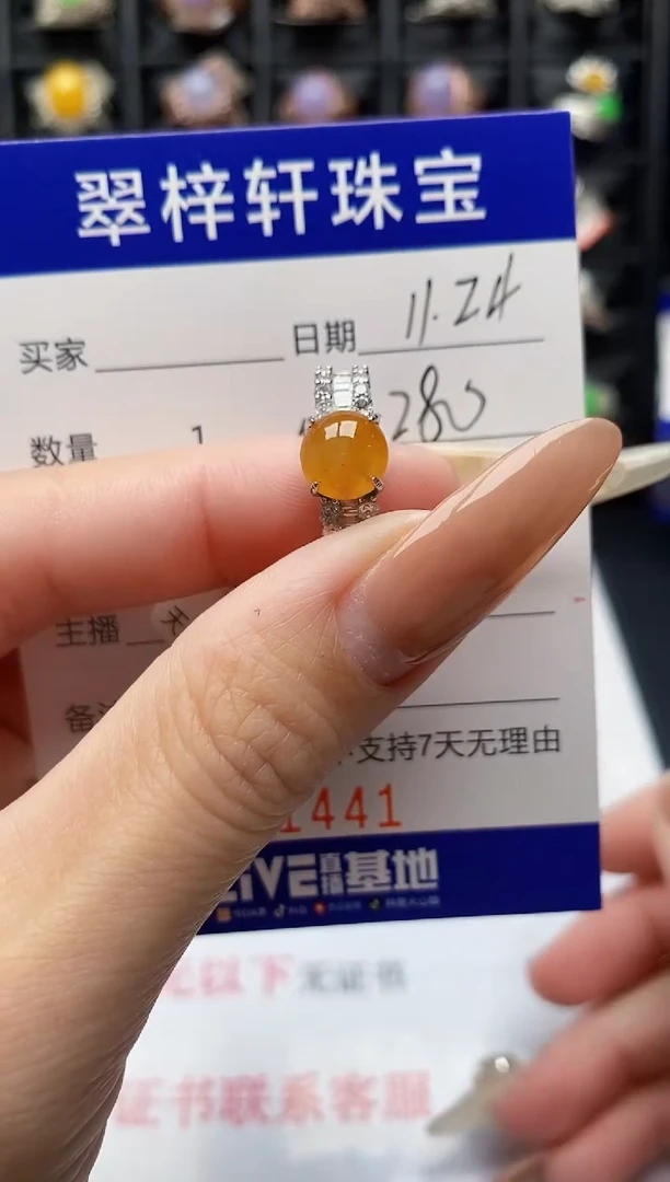 银S925镶嵌戒指翡翠1441
