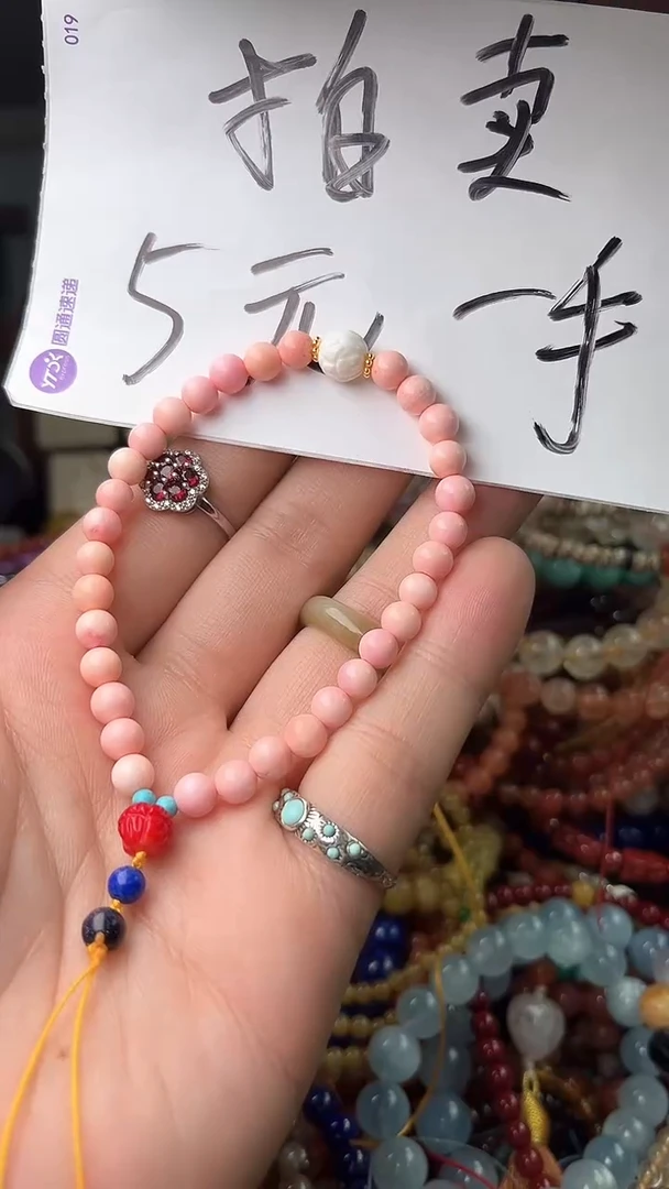 【闪购商品】贝壳.未镶嵌（一物一件）5159