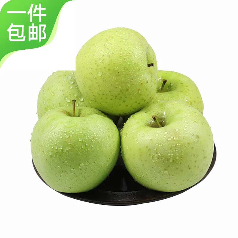 【王林苹果】山东烟台栖霞王林苹果