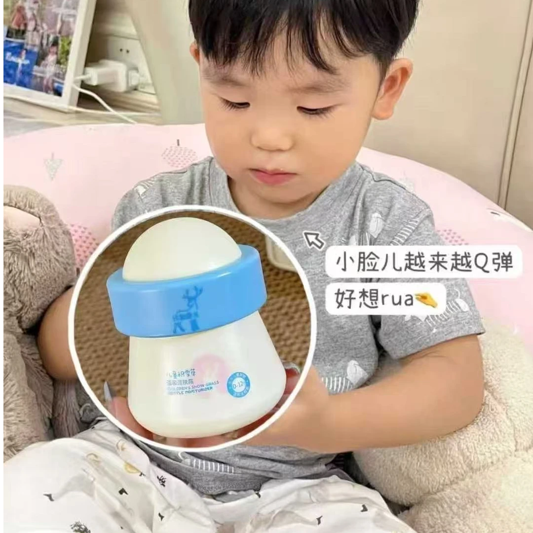 【安全滋润】超温和专研亲肤细腻水嫩霜