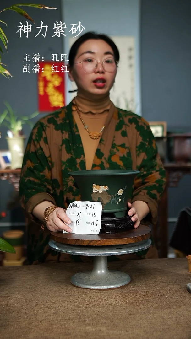 【闪购商品】紫砂花盆紫砂花盆9051+S