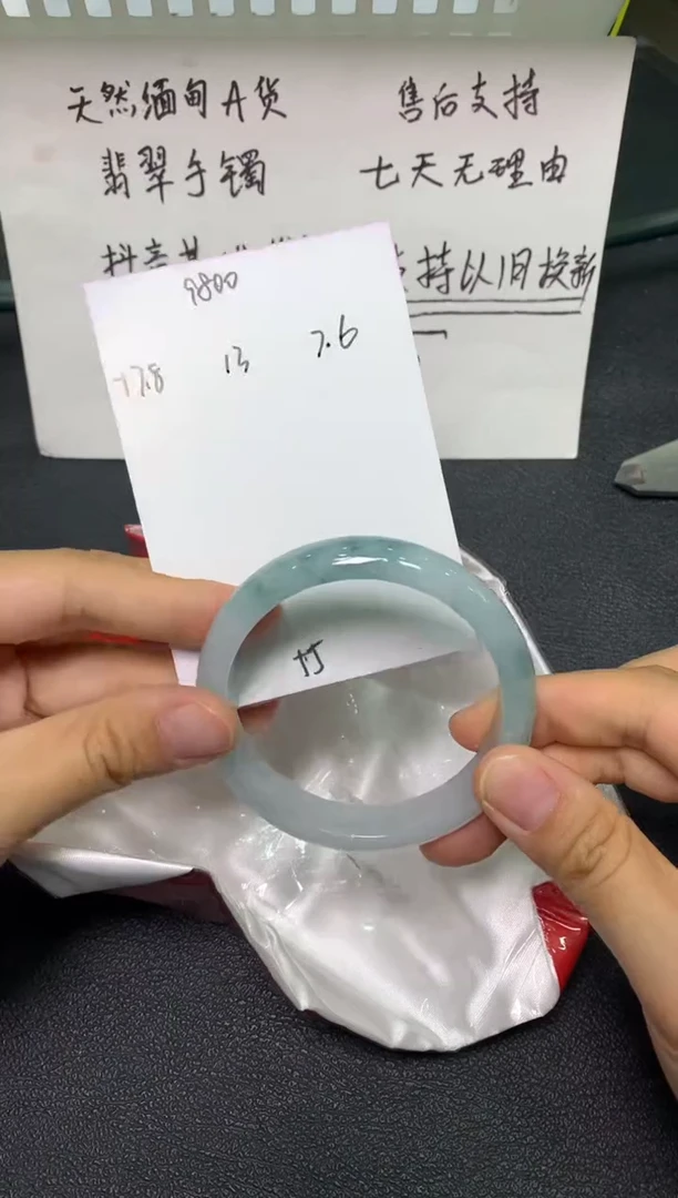 未镶嵌手镯翡翠/潘01/03--55