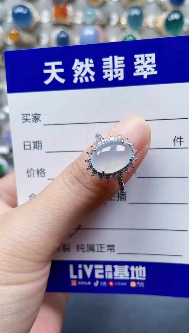 银S925镶嵌戒指翡翠43