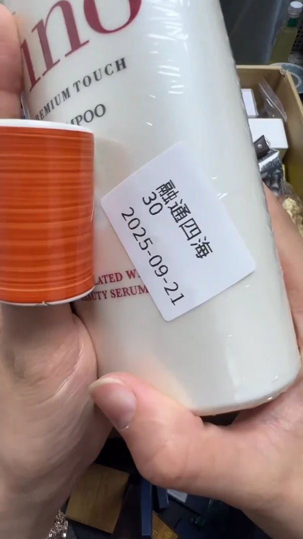 融**海瓷片瓷片瓷片瓷片