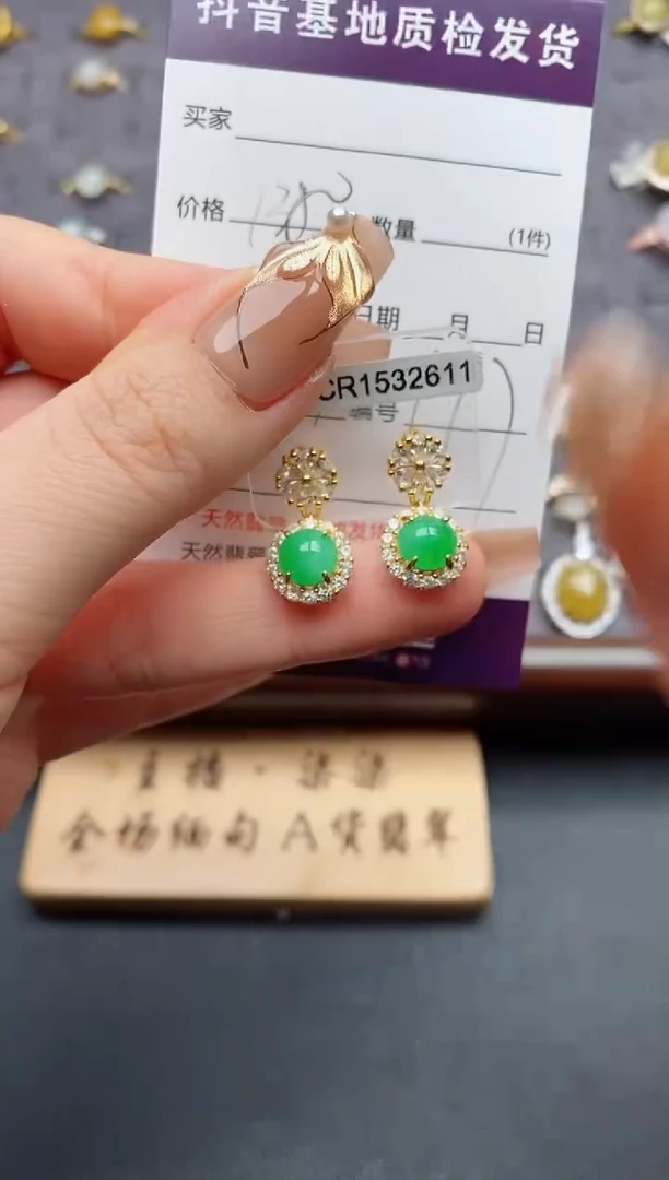 银S925镶嵌戒指翡翠.