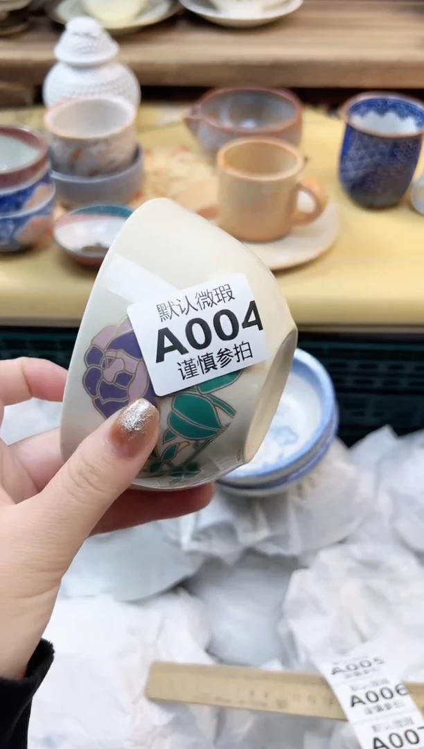 瓷片自****鹅              4