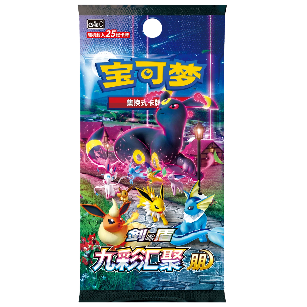 宝可梦PTCG 推推乐 默认代拆