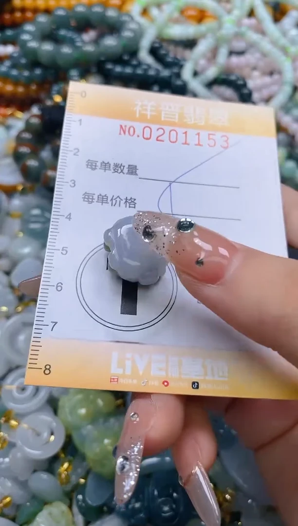 翡翠未镶嵌颈饰闪购0201153