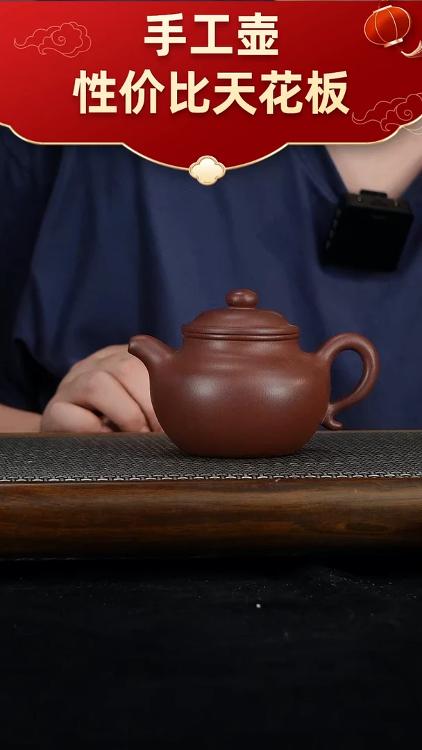 茶壶紫砂宜兴紫砂手工壶！！！