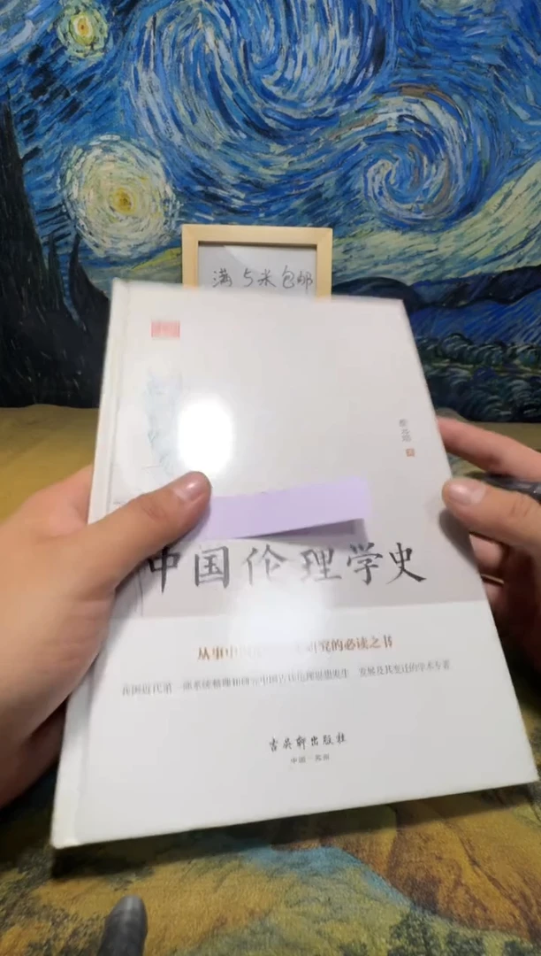 安***威永威书社下单链接