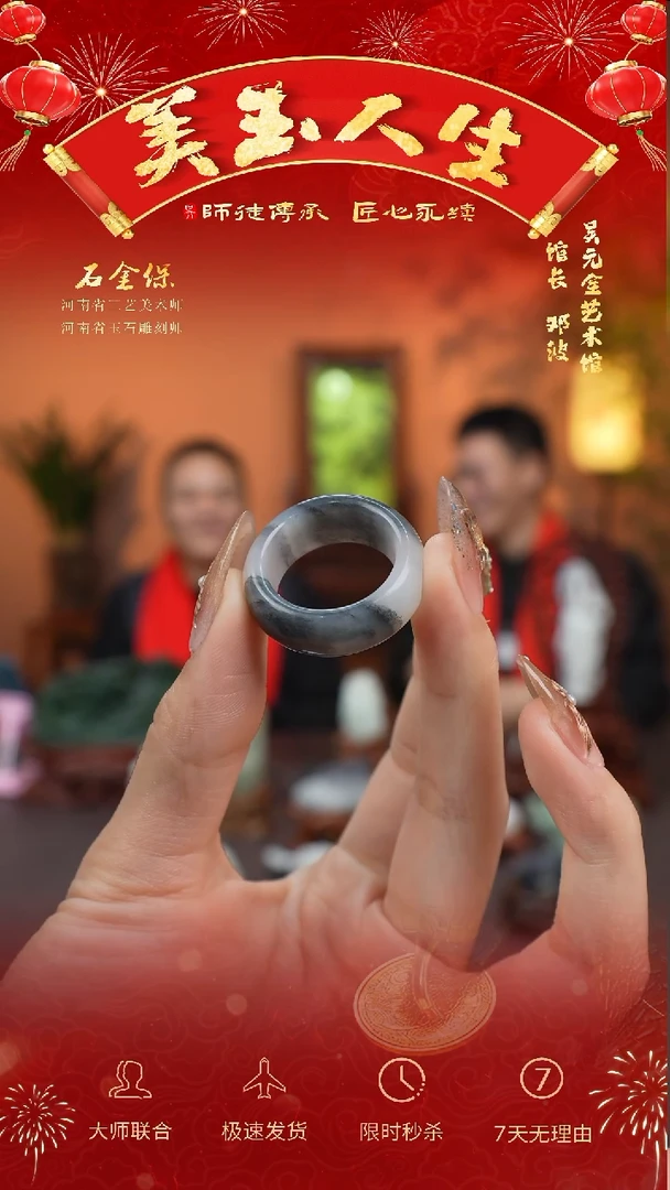 【闪购商品】和田玉挂件未镶嵌戒指