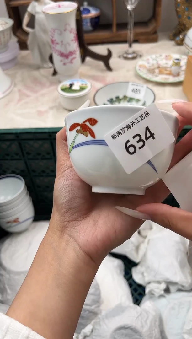 森**糕B          634