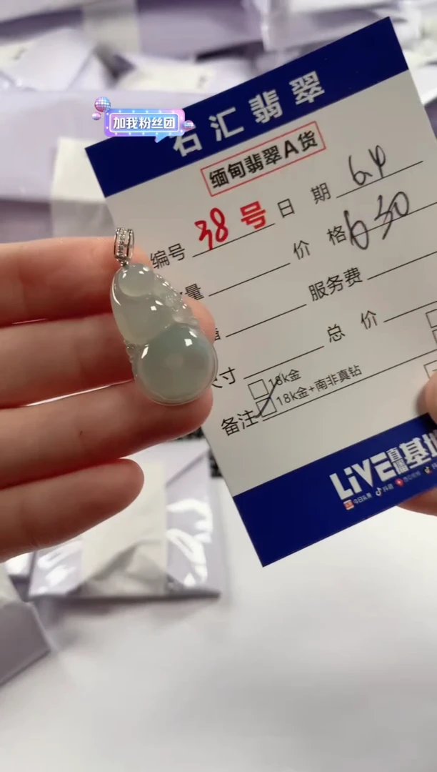 翡翠18K金镶嵌颈饰1111111111