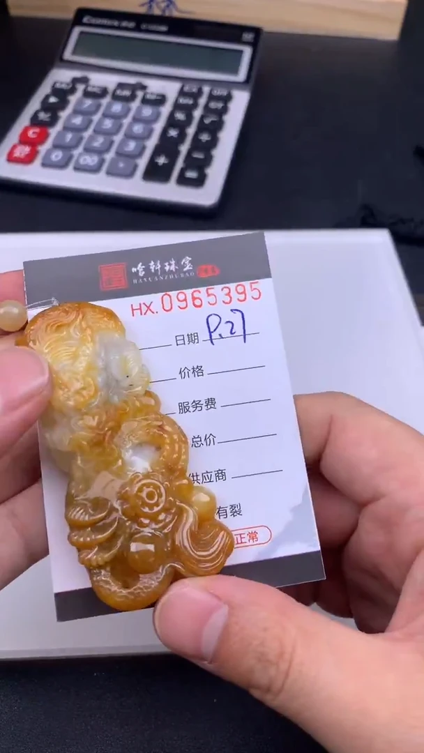 吊坠(不含链)未镶嵌翡翠哈轩  挂件1