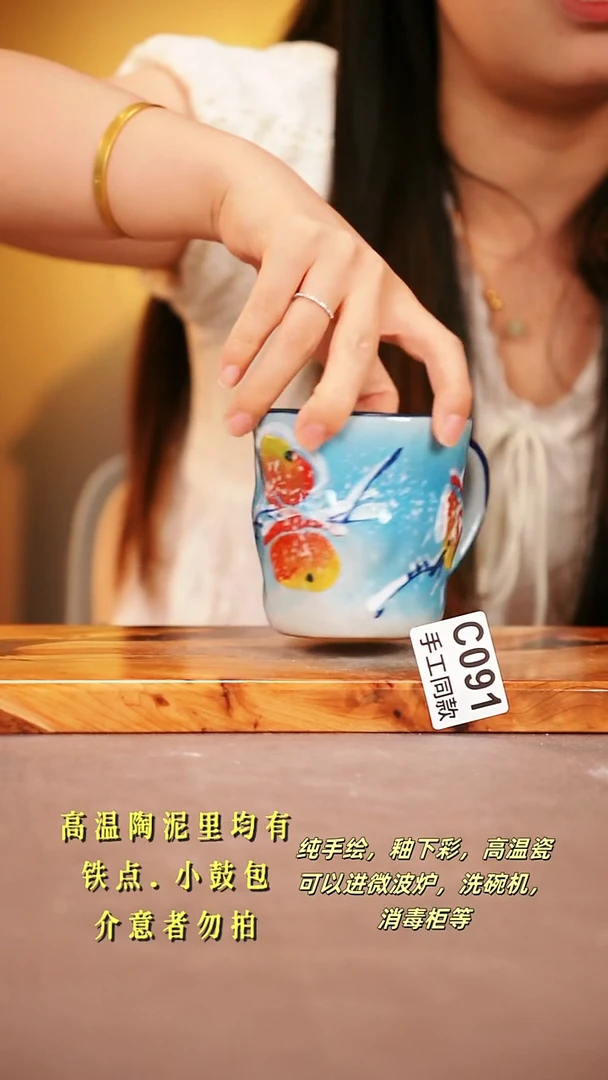 其他C091陶然集器瓷器