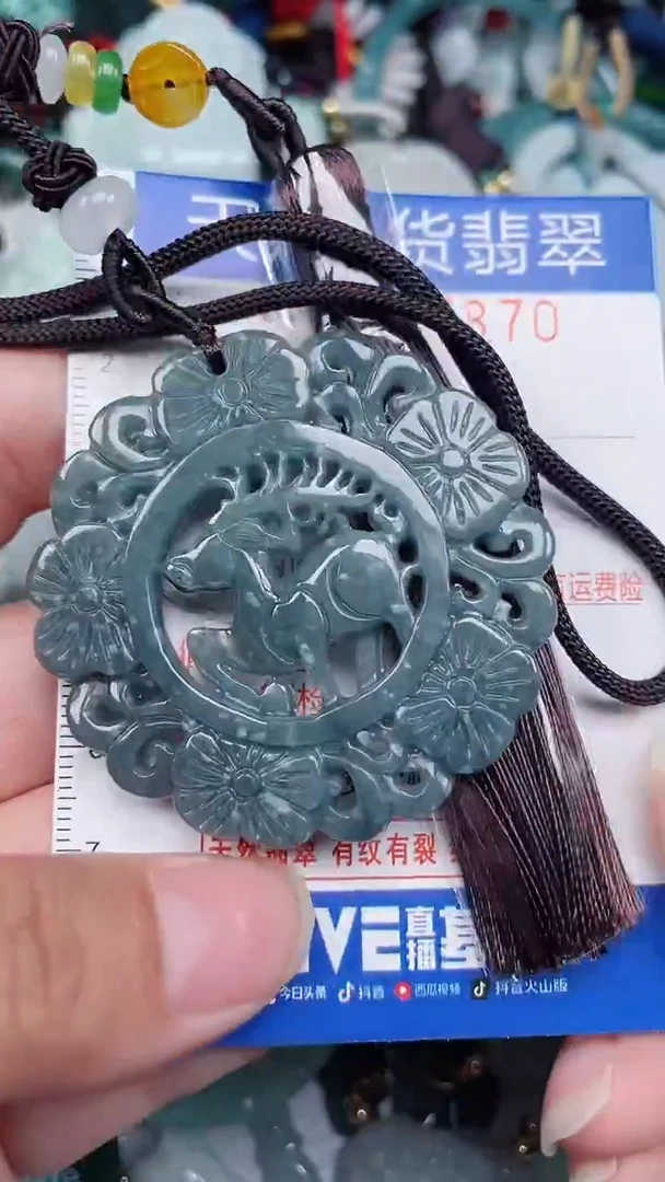 颈饰未镶嵌翡翠...0007870