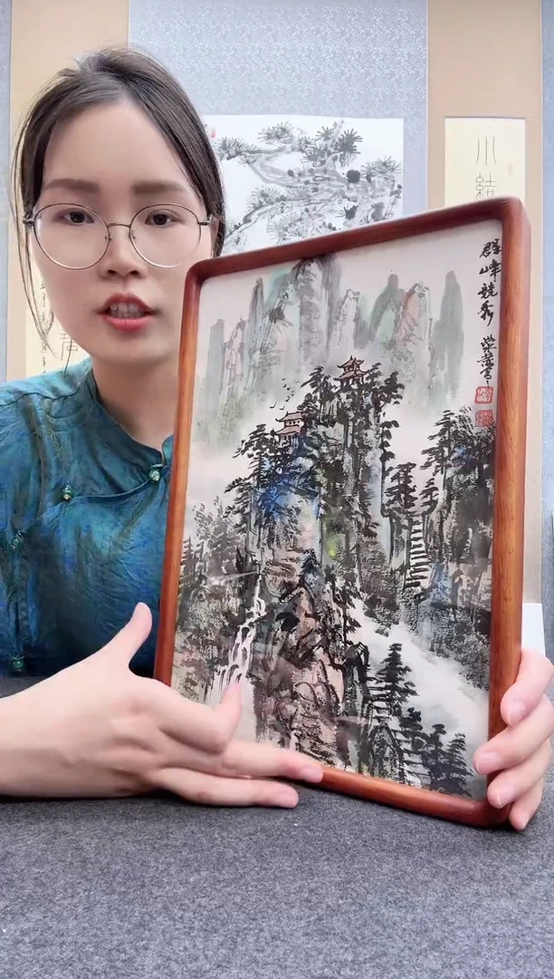 书法洪水发25*35