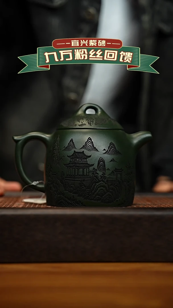 茶壶紫砂宜兴原矿 手工 紫砂壶容量400cc